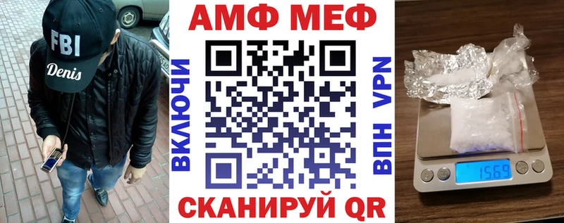 Amphetamine Розовый  Светлогорск 