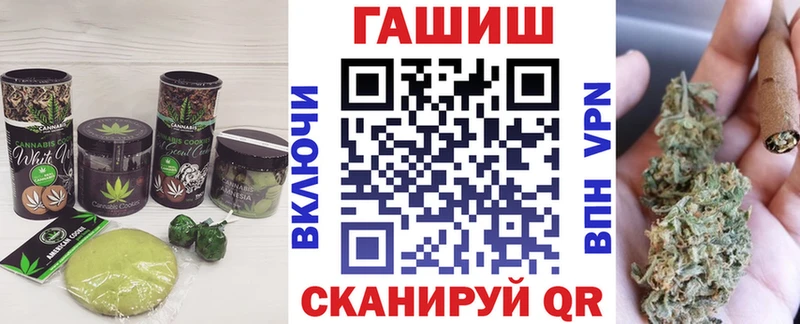 Еда ТГК конопля  купить закладку  Светлогорск 