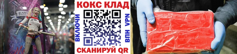 COCAIN FishScale  Светлогорск 