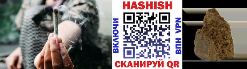 ГАШИШ VHQ  blacksprut вход  Светлогорск 