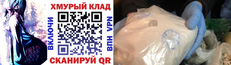 Героин Heroin  Светлогорск 