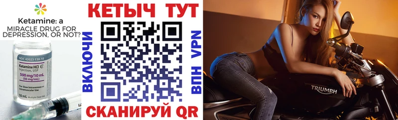 ОМГ ОМГ ССЫЛКА  Светлогорск  КЕТАМИН VHQ 