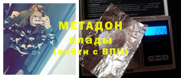 кристаллы Баксан
