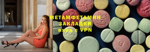 шишки Балахна