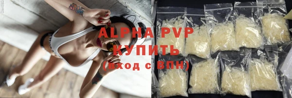 кристаллы Баксан