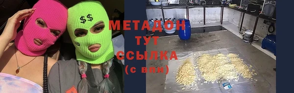 кристаллы Баксан