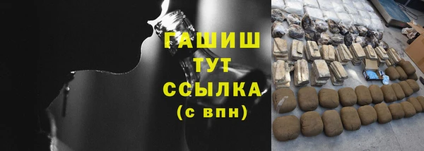 кристаллы Баксан