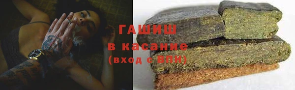 кристаллы Баксан