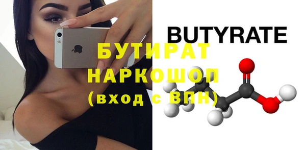 apvp Балабаново