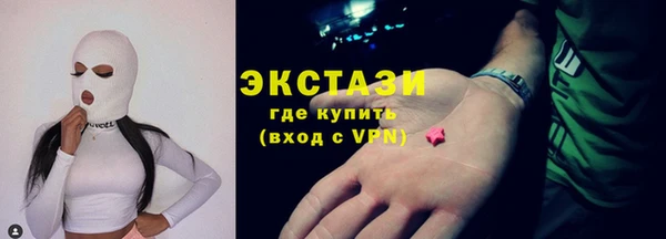кристаллы Баксан
