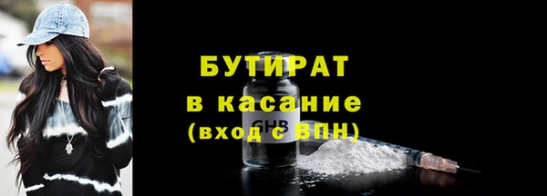 кристаллы Баксан