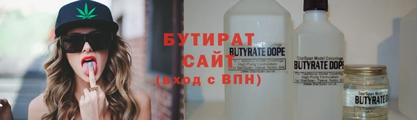 шишки Балахна