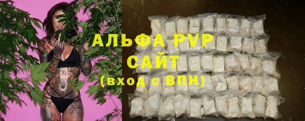 кристаллы Баксан