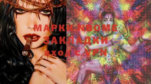 apvp Балабаново