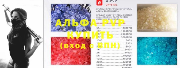 кристаллы Баксан