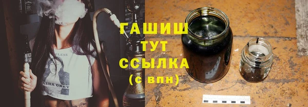 кристаллы Баксан