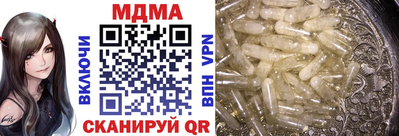 купить наркоту  Светлогорск  MDMA кристаллы 