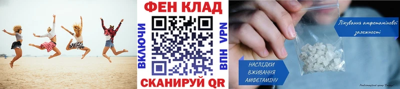 Первитин пудра  OMG сайт  маркетплейс какой сайт  Светлогорск 