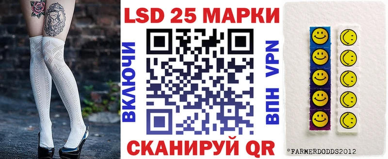 Марки N-bome 1500мкг  купить наркоту  Светлогорск 