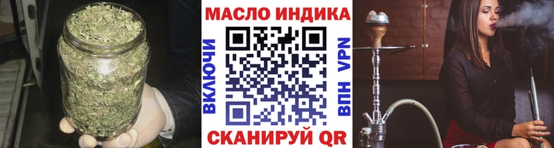 Дистиллят ТГК вейп  наркота  Светлогорск 