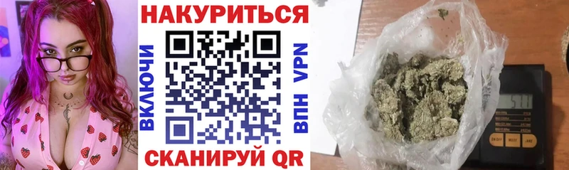 Конопля индика  omg как войти  Светлогорск 